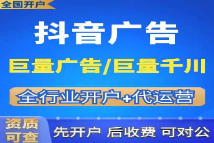 抖音信息流广告投放实战：某品牌逆袭之路